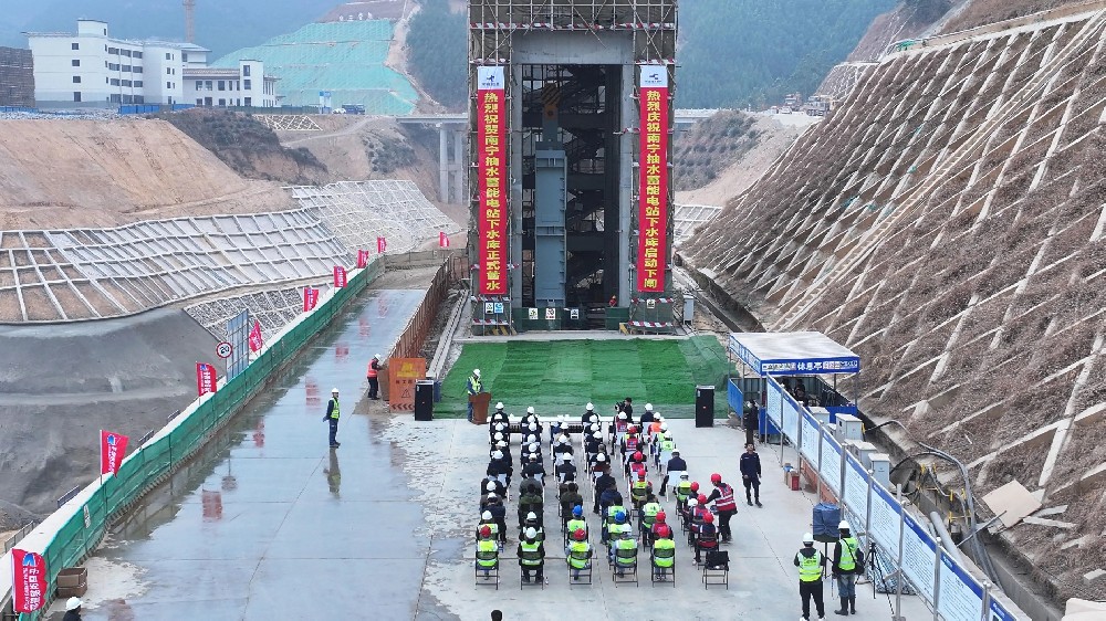 中國(guó)安能一局南寧抽蓄項(xiàng)目金屬結(jié)構(gòu)及機(jī)電設(shè)備采購(gòu)項(xiàng)目